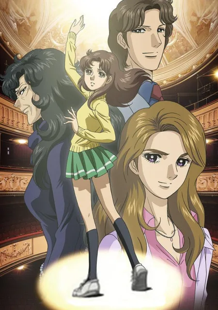 Стеклянная маска (2005)